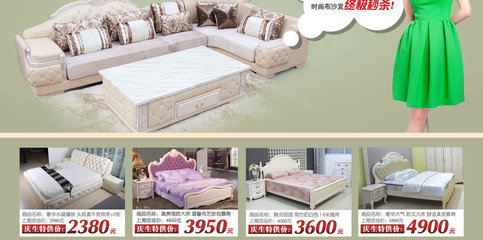 【10月27日蘇州好立屋家具工廠團(tuán)購(gòu)會(huì)】--要裝修,買(mǎi)建材就來(lái)齊家團(tuán)購(gòu)