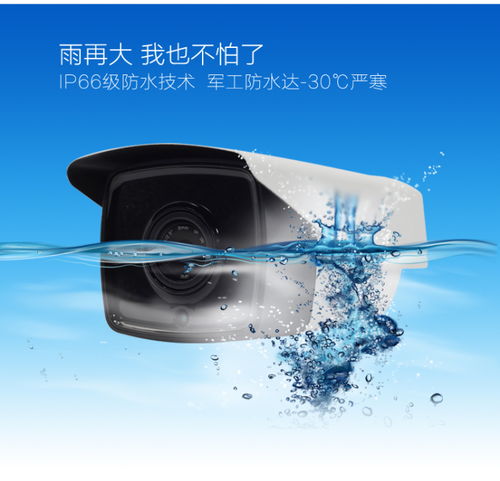 400萬網(wǎng)絡攝像機 安霸方案工程專用項目機解析